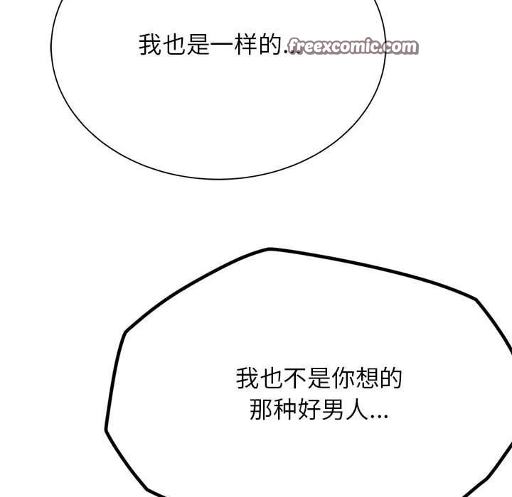 75P - 危险同学会