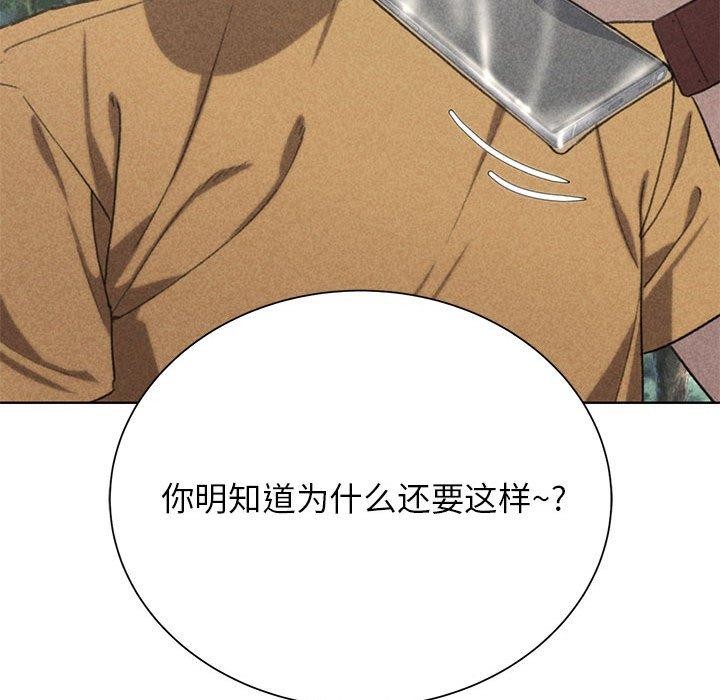 7P - 危险同学会
