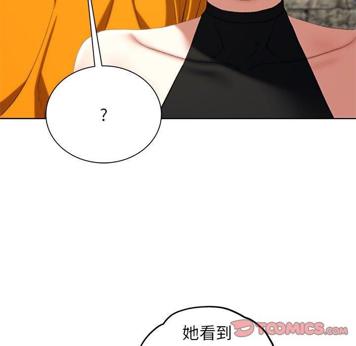 88P - 危险同学会