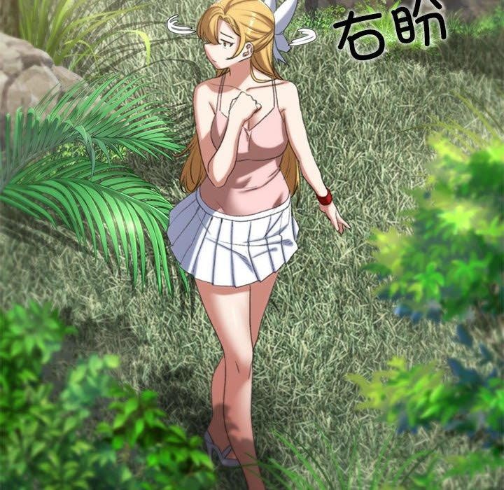 99P - 危险同学会