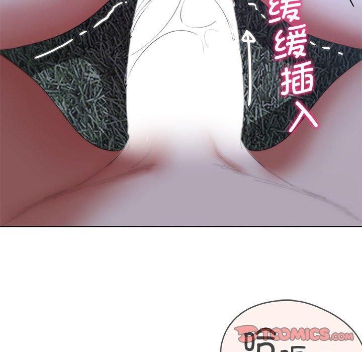 100P - 危险同学会