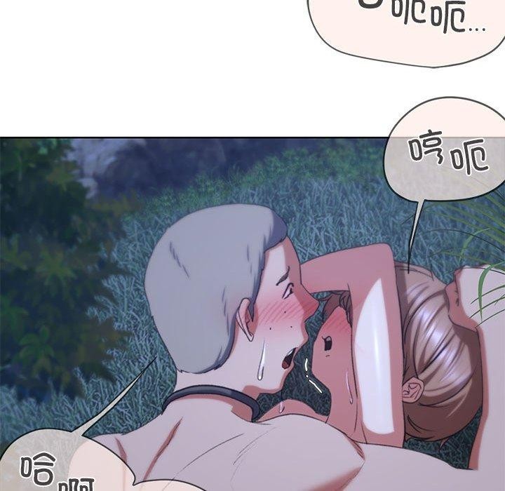 101P - 危险同学会