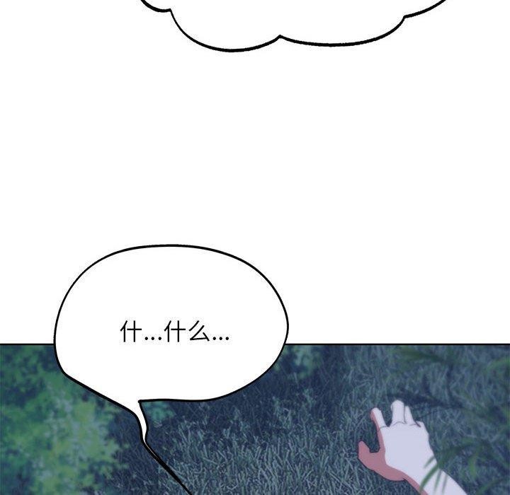 106P - 危险同学会
