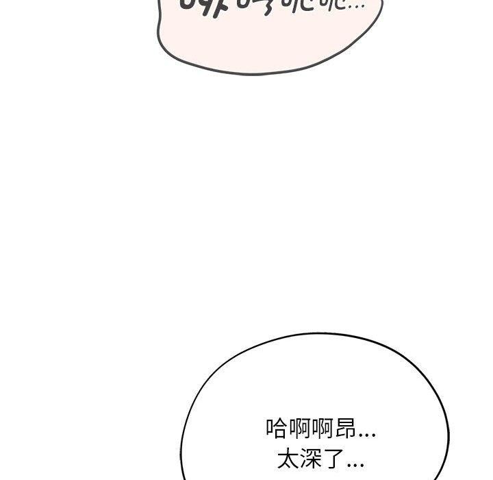 115P - 危险同学会