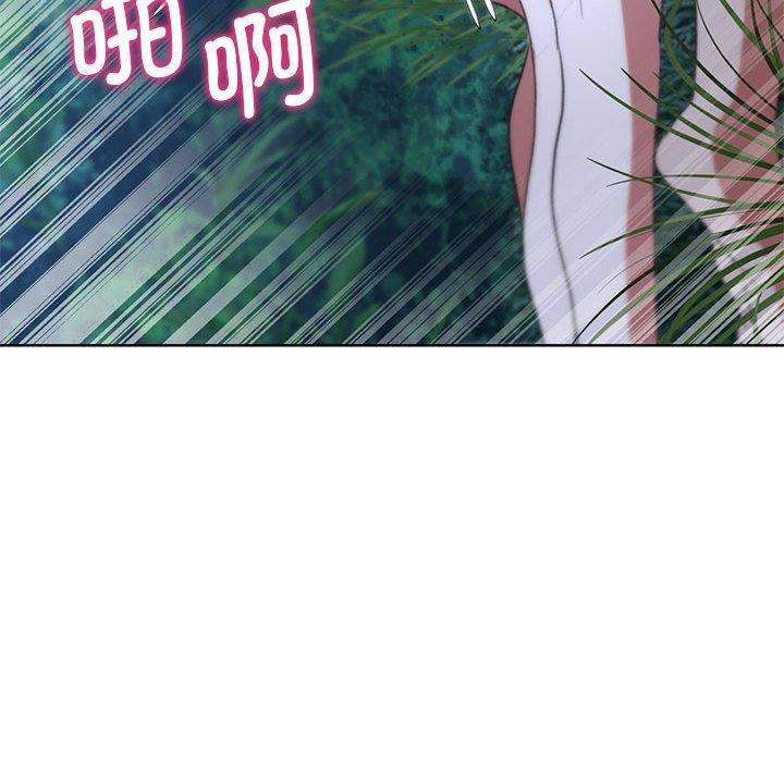 118P - 危险同学会