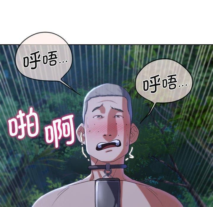 119P - 危险同学会