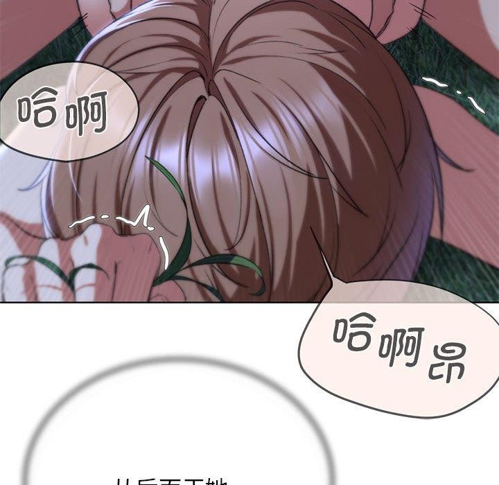 121P - 危险同学会