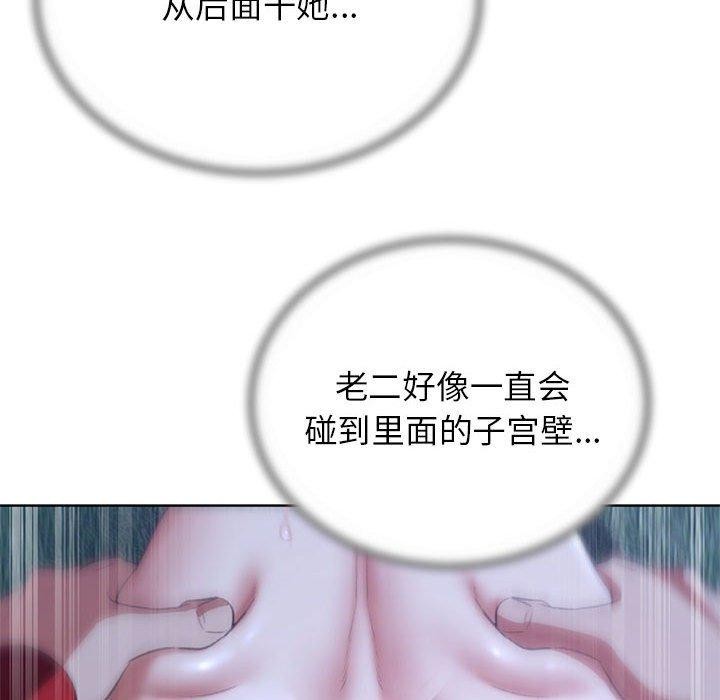 122P - 危险同学会