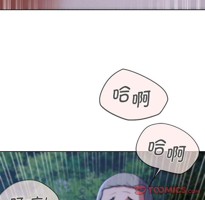 124P - 危险同学会