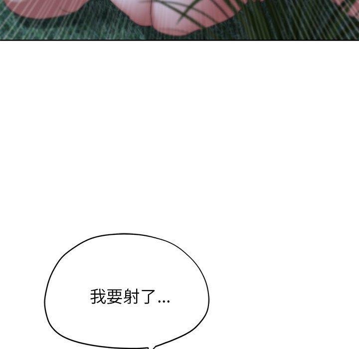 127P - 危险同学会