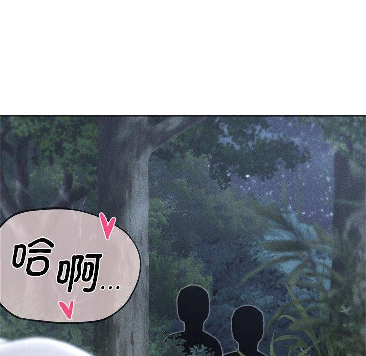 12P - 危险同学会