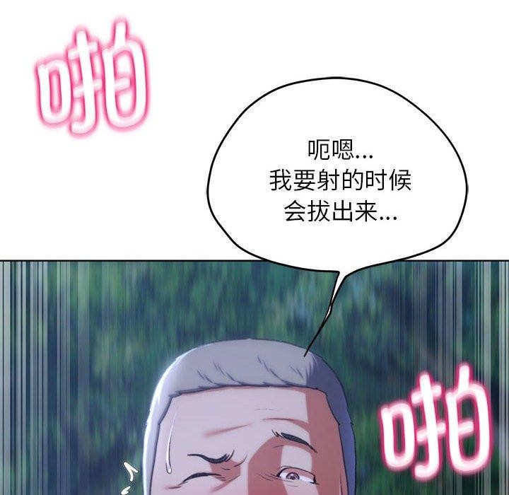 130P - 危险同学会