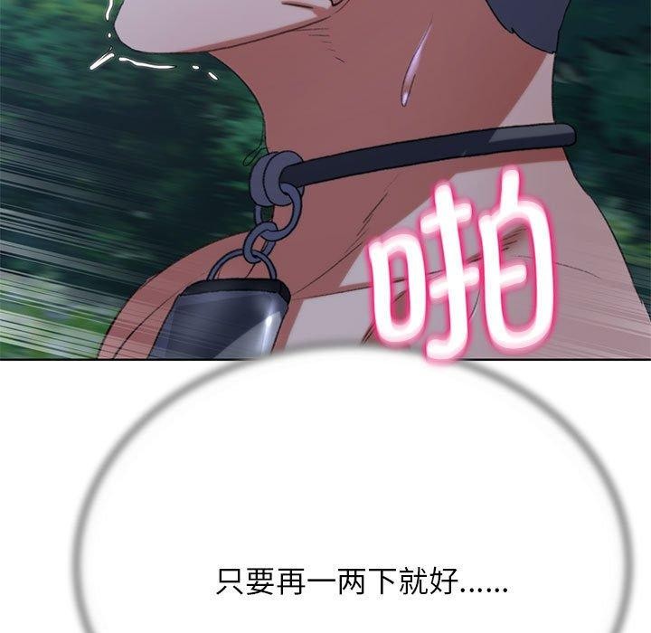 137P - 危险同学会