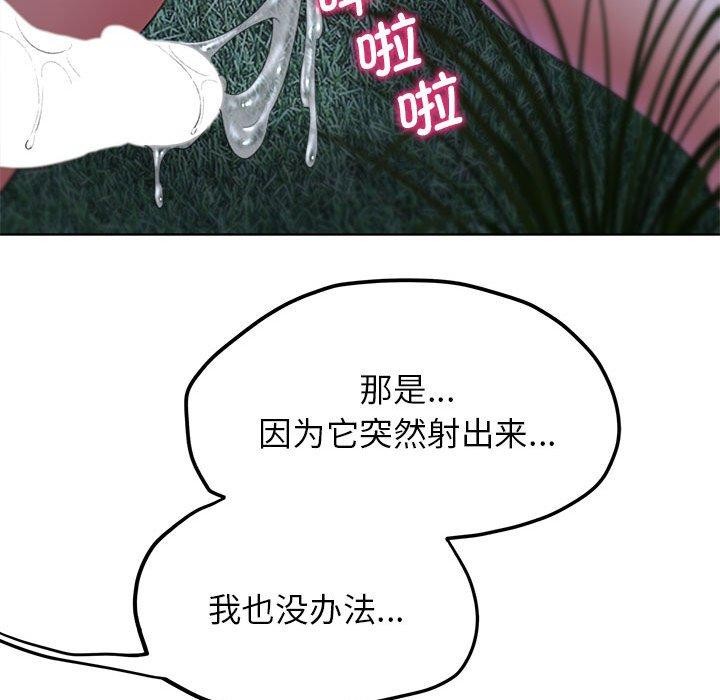 145P - 危险同学会