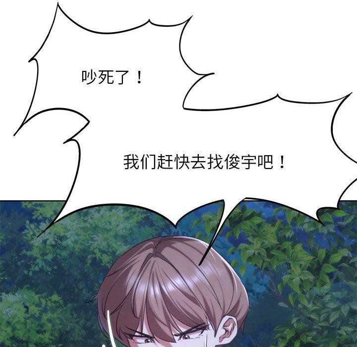 151P - 危险同学会