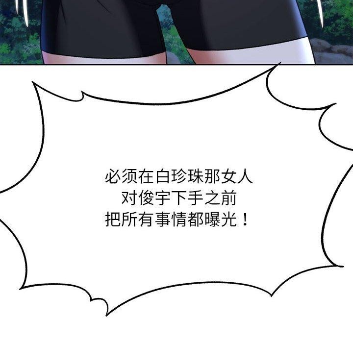 153P - 危险同学会