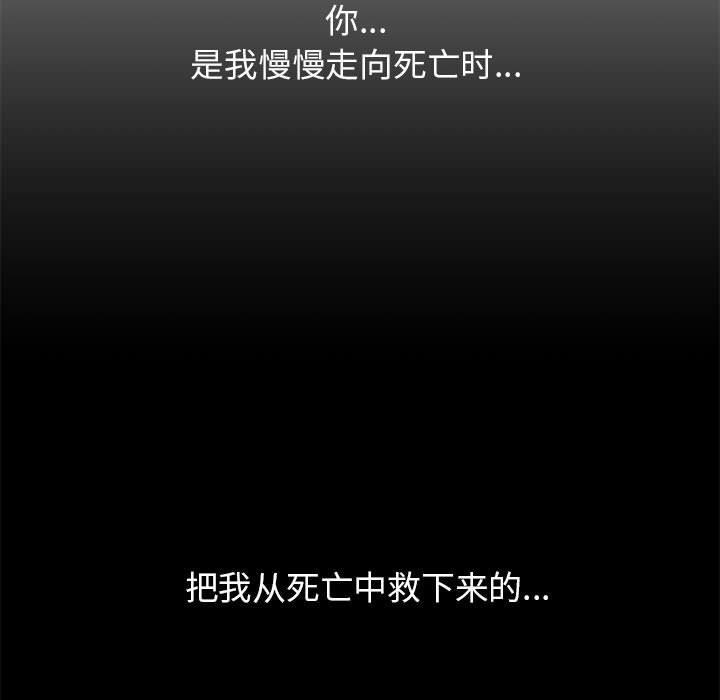 162P - 危险同学会