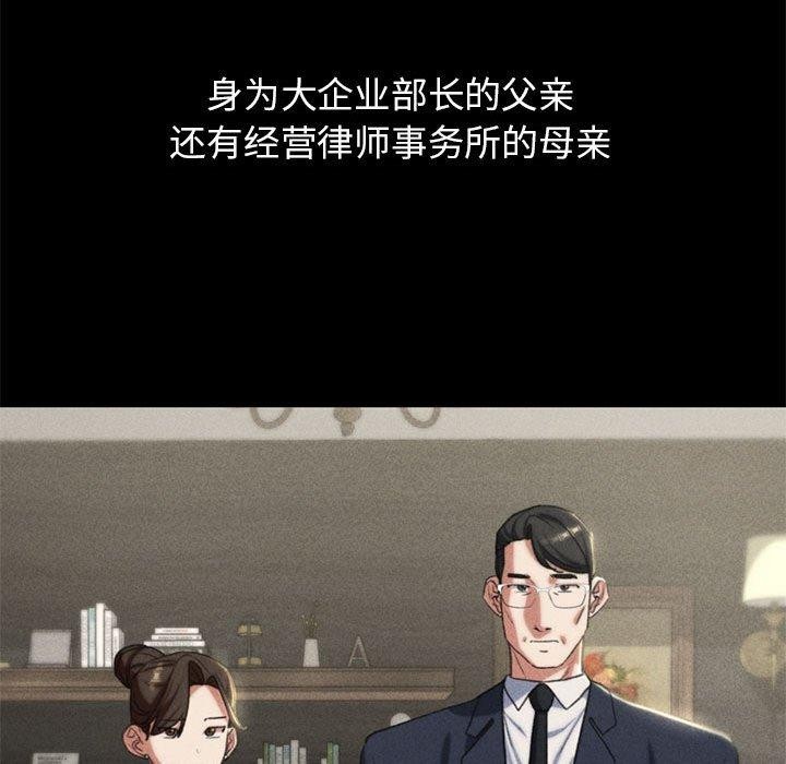 164P - 危险同学会