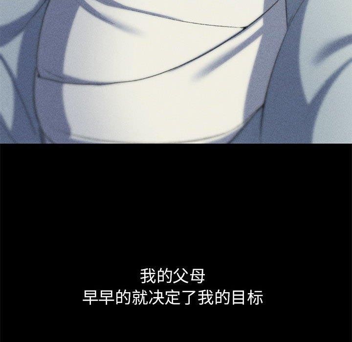 167P - 危险同学会