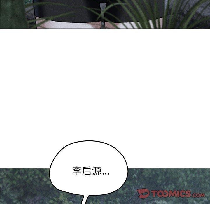 16P - 危险同学会