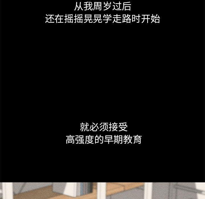 169P - 危险同学会