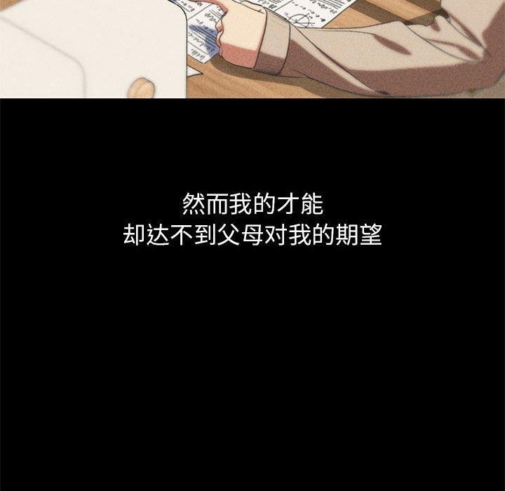 171P - 危险同学会