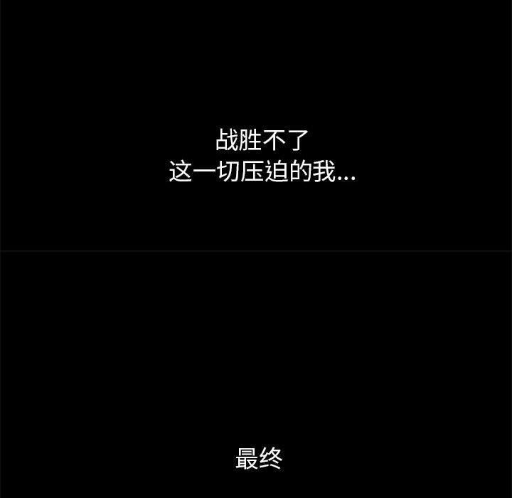 176P - 危险同学会