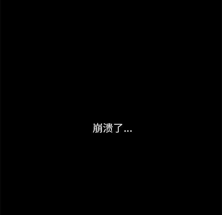 177P - 危险同学会