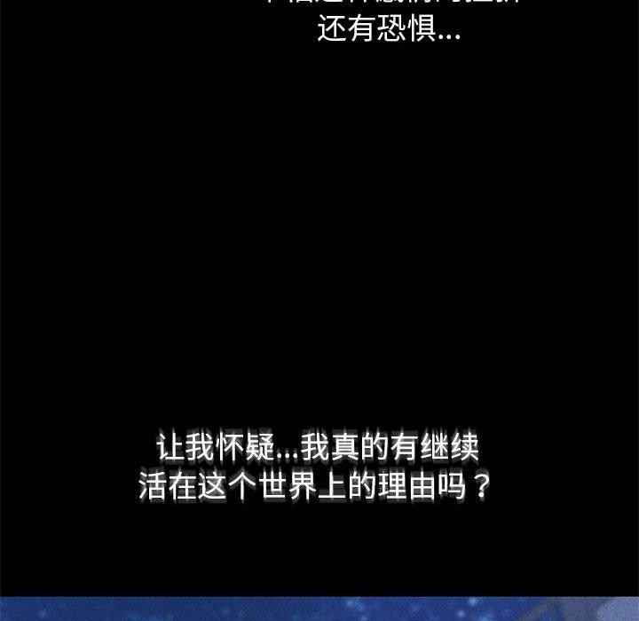 181P - 危险同学会