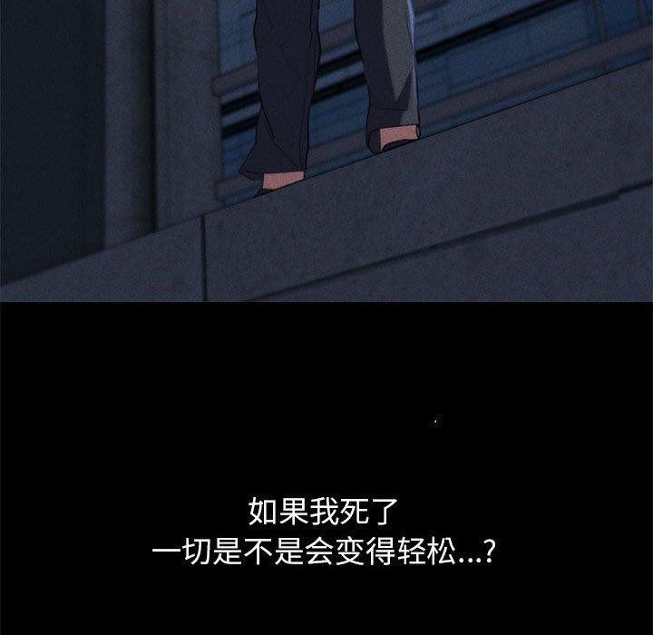 183P - 危险同学会