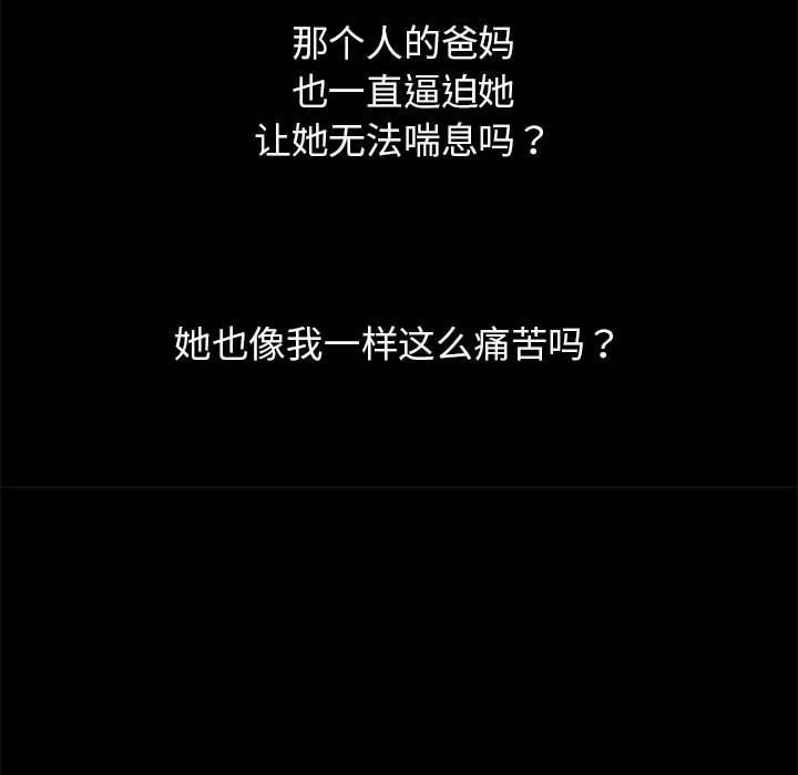 191P - 危险同学会