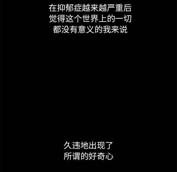 192P - 危险同学会