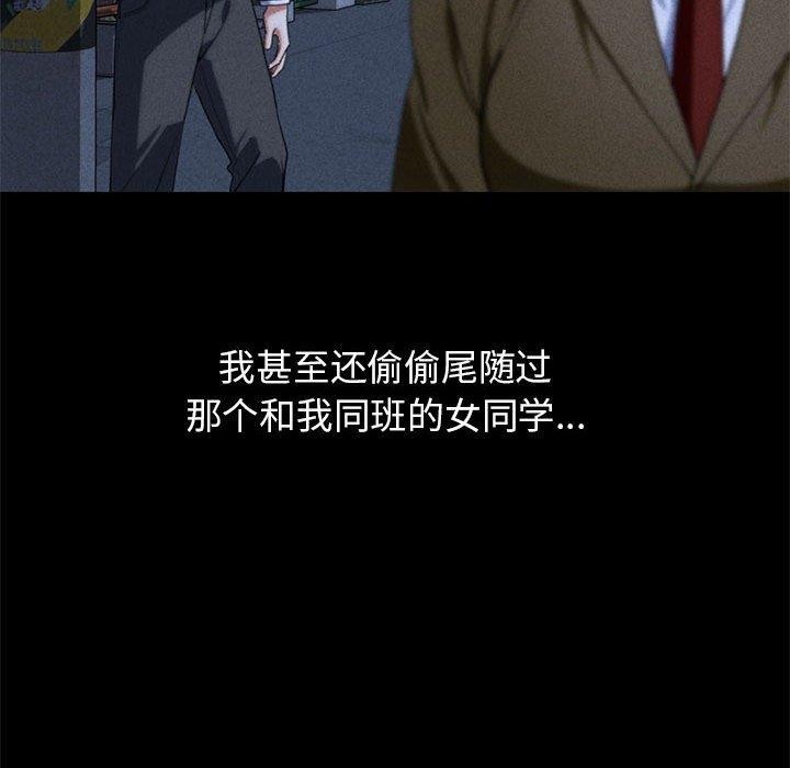 194P - 危险同学会