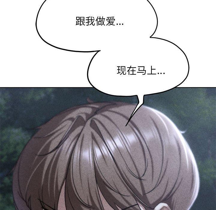 19P - 危险同学会
