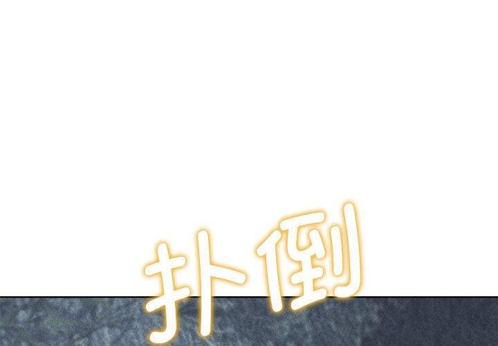 1P - 危险同学会