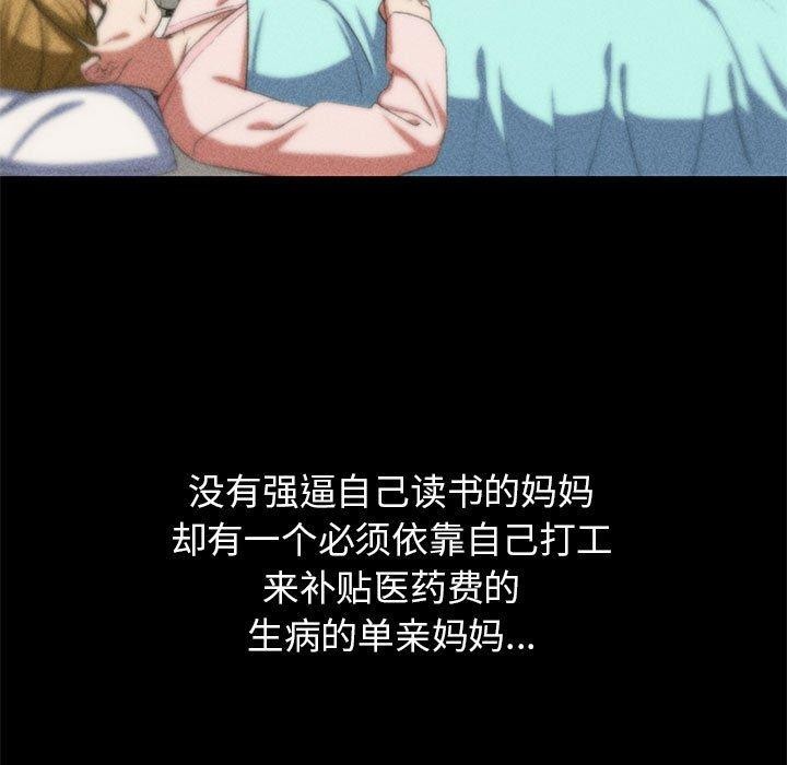203P - 危险同学会