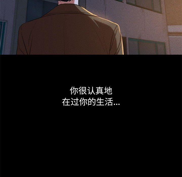 205P - 危险同学会