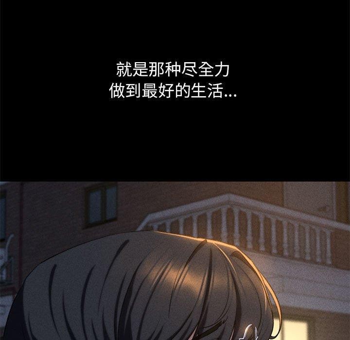 206P - 危险同学会