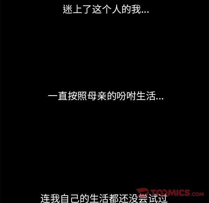 208P - 危险同学会