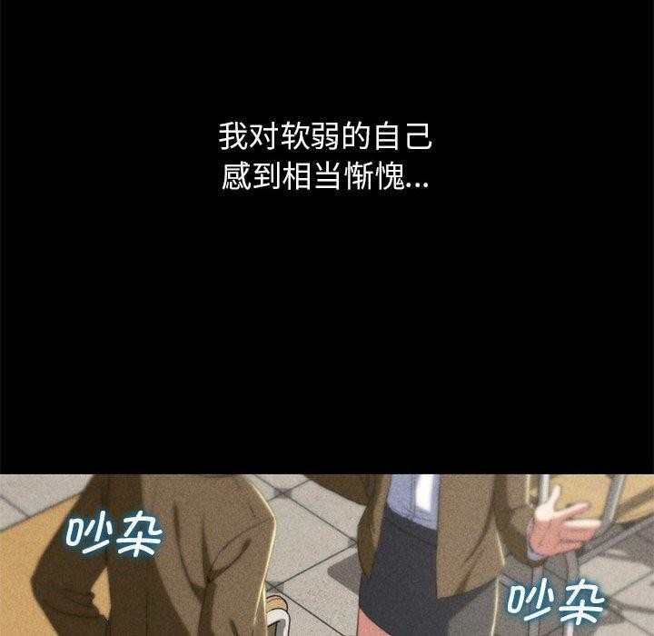 211P - 危险同学会