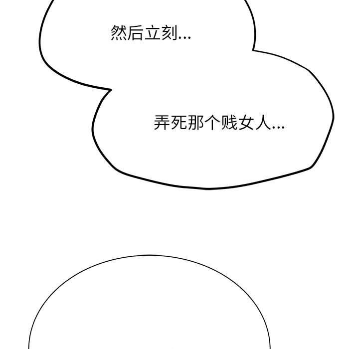 21P - 危险同学会