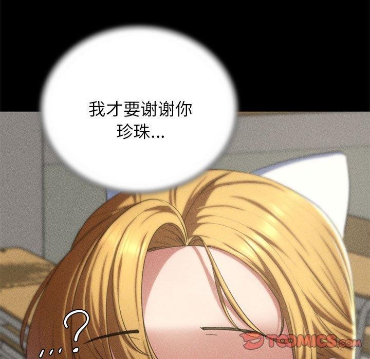 220P - 危险同学会