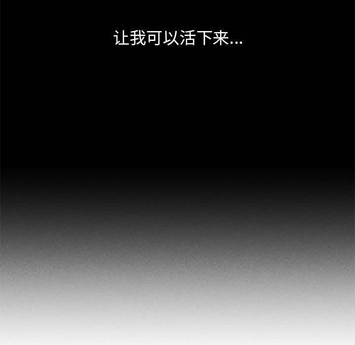 222P - 危险同学会