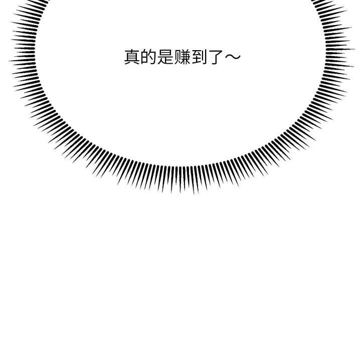 24P - 危险同学会