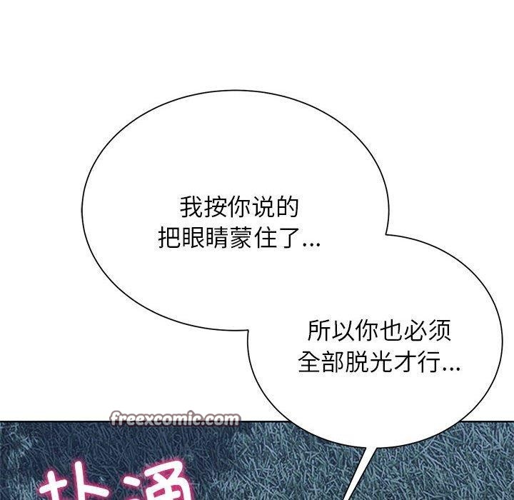 30P - 危险同学会