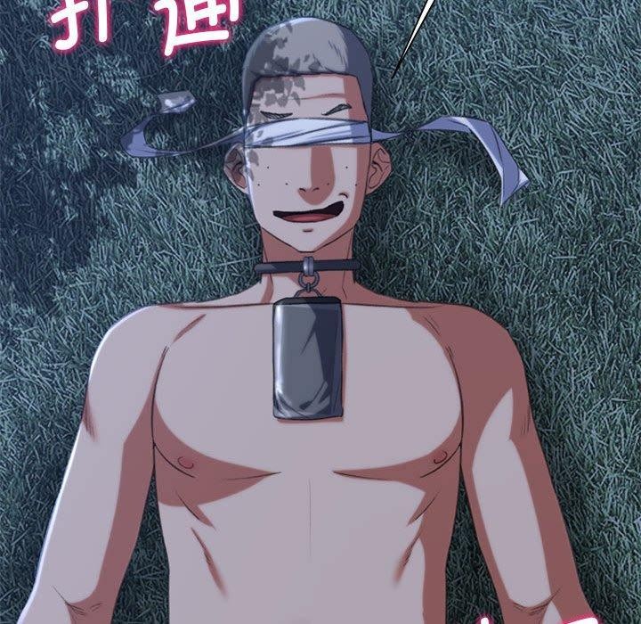 31P - 危险同学会