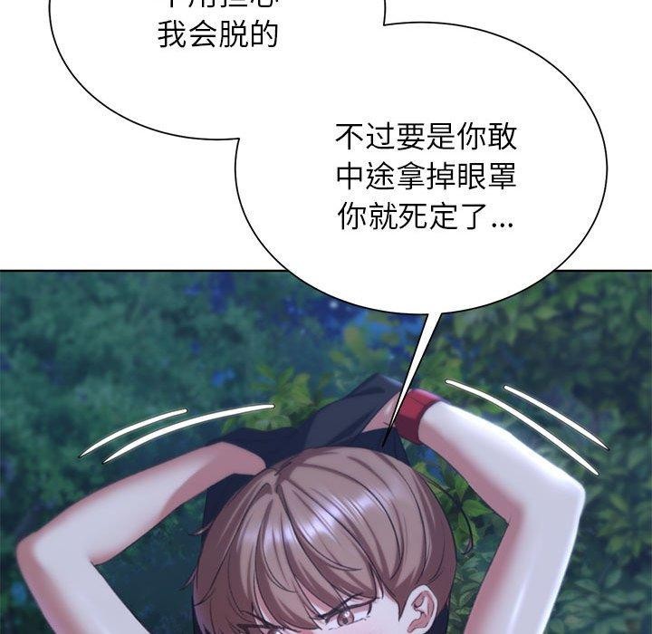 33P - 危险同学会