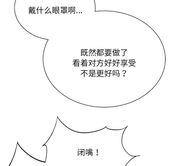 36P - 危险同学会