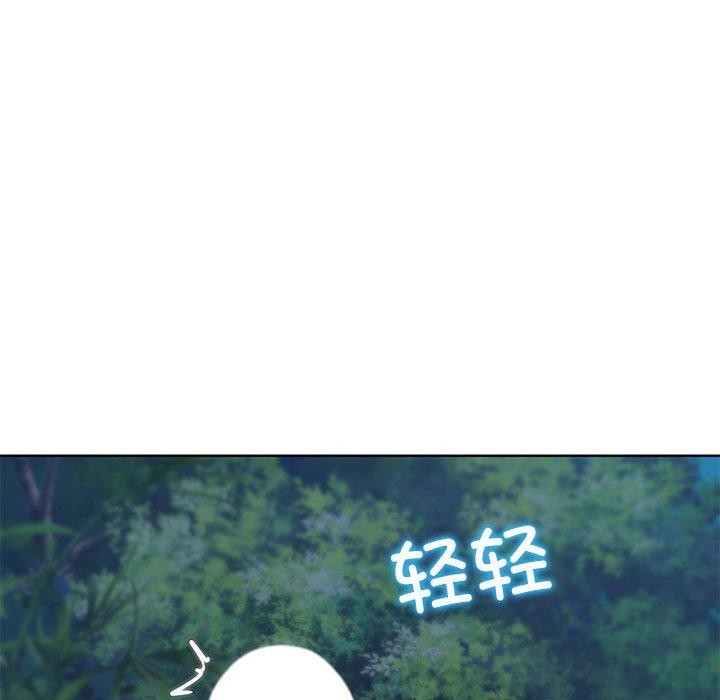 43P - 危险同学会