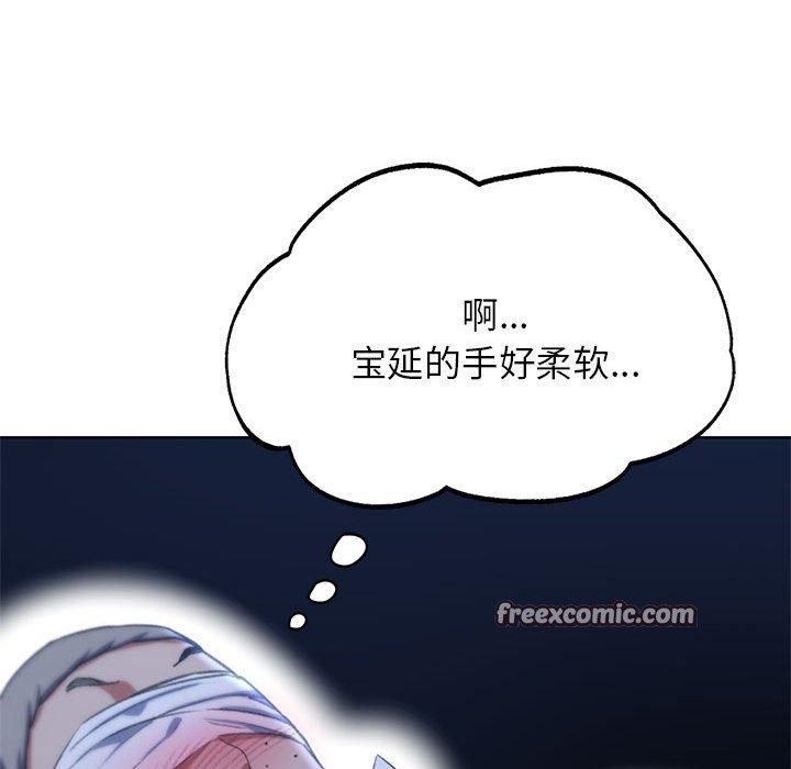 45P - 危险同学会